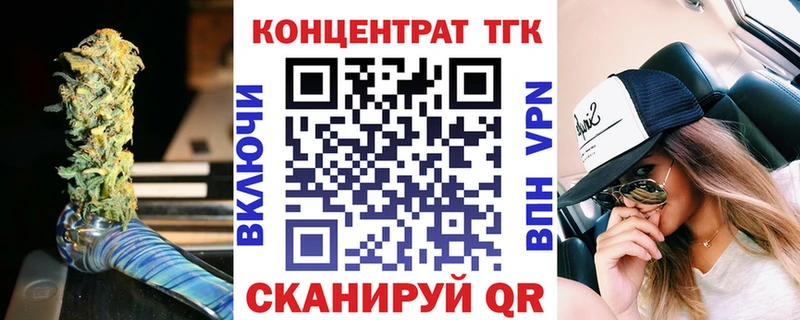 даркнет сайт  Черемхово  Дистиллят ТГК Wax 