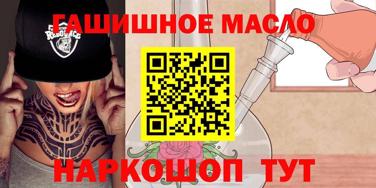 ТГК вейп Черемхово
