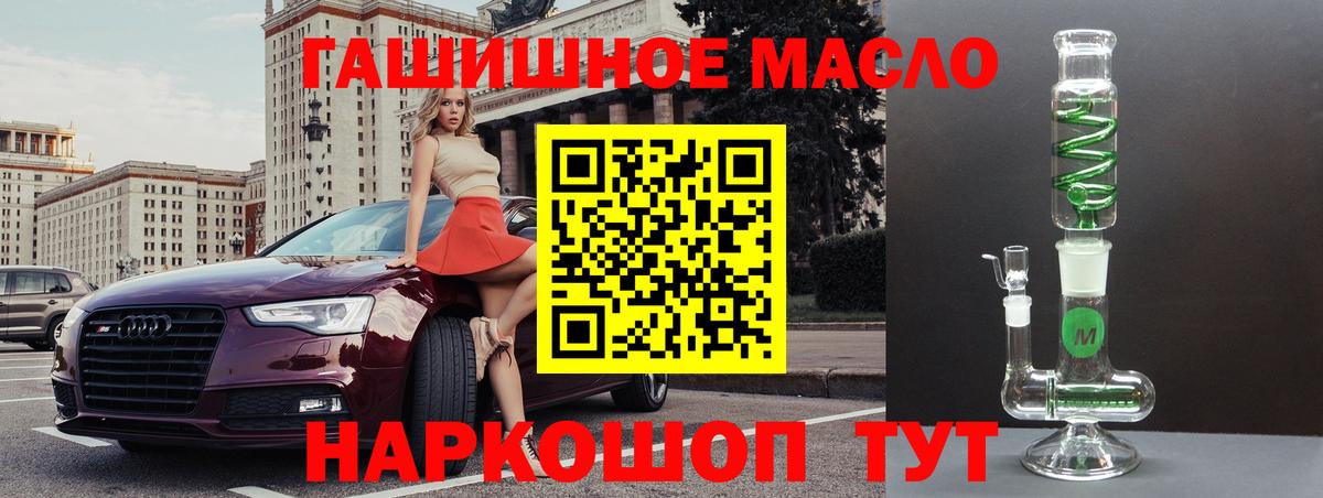 Дистиллят ТГК Wax  omg как войти  Вход с VPN  Черемхово  Дистиллят ТГК вейп с тгк 
