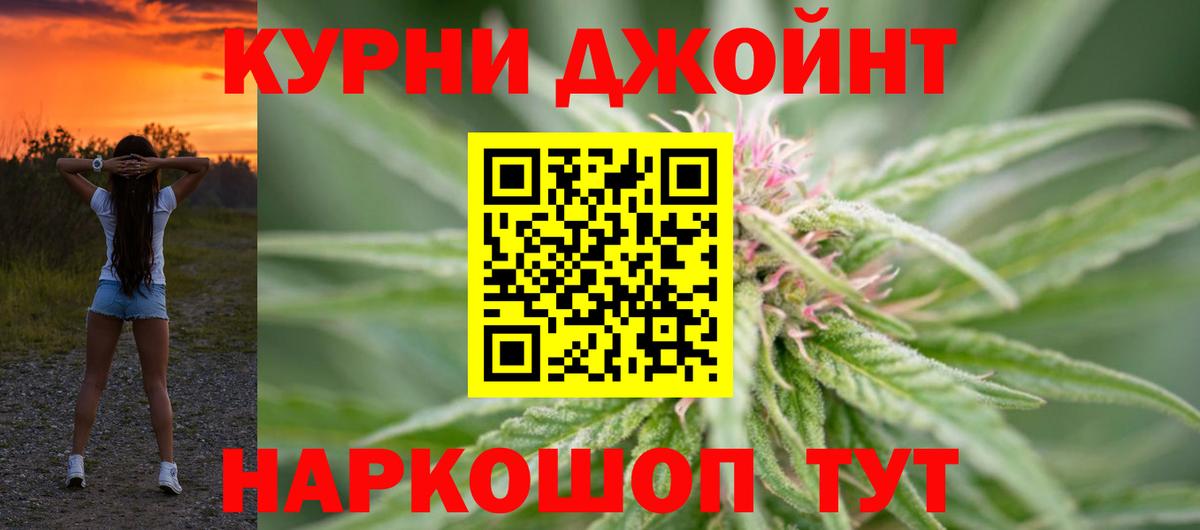 Черемхово  Каннабис сатива  Вход с VPN  Бошки марихуана индика  Марихуана гибрид  Канабис SATIVA & INDICA 